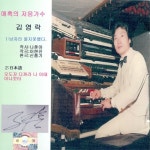 남자라 울지 못했다 - 벅스 남자라 울지 못했다 / 김영락
