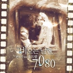 Let It Be (렛 잇 비)/더 시네마 스튜디오 오케스트라(The... 잇 비) / 더 시네마 스튜디오 오케스트라(The Cinema Studio... 