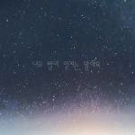 Ribbon In The Sky - 벅스 Ribbon In The Sky / 4-49(포포리나인)