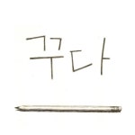 그때 그 자리 - 벅스 그때 그 자리 / 꾸다