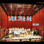 노래로 그리는 교실 - 벅스 노래로 그리는 교실 / 노래로 그리는 교실