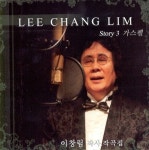 생명의 씨 (마태복음 13장)/이창림 - 벅스 생명의 씨 (마태복음 13장) / 이창림