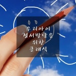 우리아이 정서 발달을 위한 클래식 - 벅스 우리아이 정서 발달을 위한 클래식 / Various Artists