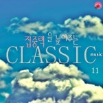 작품번호 62-1 사랑의 꿈 (Liszt: Nocturne No.3 In A Flat Major Op.62-1 S.541 Liebestraum... 작품번호 62-1 사랑의 꿈 (Liszt... 