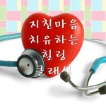 지친마음 치유하는 힐링 클래식 - 벅스 지친마음 치유하는 힐링 클래식 / Various Artists