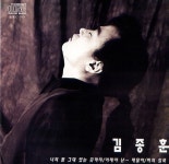 나의 꿈 그대 있는 곳까지/ 이제야 난...깨달아/ 비의 침묵 - 벅스 나의 꿈 그대 있는 곳까지/ 이제야 난...깨달아/ 비의 침묵 / 김종훈