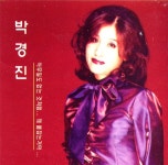 애모/박경진 - 벅스 애모 / 박경진