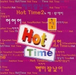 나는 못난이/왕애리 - 벅스 나는 못난이 / 왕애리