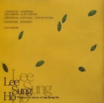 진또베기 - 벅스 진또베기 / 이성호