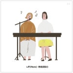 느루-환생(윤종신)/느루(Neuru) - 벅스 느루-환생(윤종신) / 느루(Neuru)