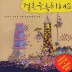 이렇게 아름다운 하늘 아래 (반주)/Unknown - 벅스 이렇게 아름다운 하늘 아래 (반주) / Unknown