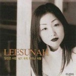 Lee Sun Ah - 벅스 Lee Sun Ah / 이선아