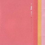 Sweet Jesus - 벅스 Sweet Jesus / 유(You)