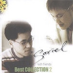 2집 (Soriel Best Collection2... With Friends) - 벅스 베스트 컬렉션 2집 (Soriel Best Collection2... With Friends) / 소리엘(Soriel)