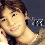나의 생명, 나의 능력/최성인 - 벅스 나의 생명, 나의 능력 / 최성인