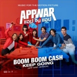 Keep Going (The Theme Song From App War) - 벅스 Keep Going (The Theme Song From App War) / Boom Boom Cash