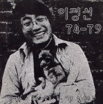 이정선 74-79 - 벅스 이정선 74-79 / 이정선