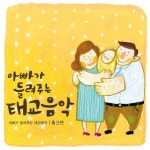 노래의 날개위에/Unknown - 벅스 노래의 날개위에 / Unknown