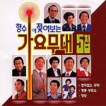 전선야곡/은방울 자매 - 벅스 전선야곡 / 은방울 자매