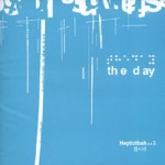 The Day - 벅스 The Day / 헵시바(Hephzibah)