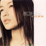薔薇(장미)/소아헌(蕭亞軒/Elva Hsiao) - 벅스 薔薇(장미) / 소아헌(蕭亞軒/Elva Hsiao)