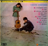 스카브로우의 추억 (Scarbrough Fair)/뚜아 에 무아(Toi Et Moi) - 벅스 스카브로우의 추억 (Scarbrough Fair) / 뚜아 에 무아(Toi Et Moi)