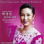 박정순 러시아 가곡 - 라흐마니노프편 - 벅스 박정순 러시아 가곡 - 라흐마니노프편 / 박정순