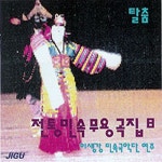 이생강 탈춤 (전통민속무용곡집 8집) - 벅스 이생강 탈춤 (전통민속무용곡집 8집) / 이생강민속국악단