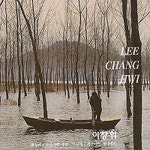 겨울아침 창가에서/이창휘 - 벅스 겨울아침 창가에서 / 이창휘