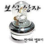 8집 - 벅스 8집 / 보석상자