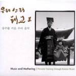할머니가 들려주는 자장가소리 2 (구음)/박송희 - 벅스 할머니가 들려주는 자장가소리 2 (구음) / 박송희