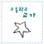 경남 김해 건설 공고 - 벅스 경남 김해 건설 공고 / 건설 공고