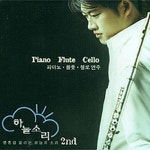주님과 같이/하늘소리 - 벅스 주님과 같이 / 하늘소리