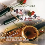 I Cant Stop Loving You (아이 캔 스탑 러빙유)/Unknown - 벅스 I Cant Stop Loving You (아이 캔 스탑 러빙유) / Unknown