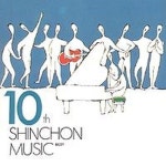 신촌뮤직 Best 10집 - 벅스 신촌뮤직 Best 10집 / Various Artists