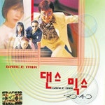 댄스믹스 3040 1집 - 벅스 댄스믹스 3040 1집 / Cover Artist
