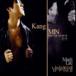 남자의 일생 - 벅스 남자의 일생 / 강민