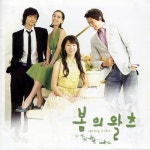 봄의 왈츠 (KBS 월화드라마) - 벅스 봄의 왈츠 (KBS 월화드라마) / Various Artists