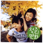 보리수 1/스위트 피(Sweet Pea) - 벅스 보리수 1 / 스위트 피(Sweet Pea)