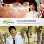 스마일 어게인 (SBS 드라마 스페셜) - 벅스 스마일 어게인 (SBS 드라마 스페셜) / Various Artists