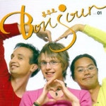 어수선하네 (MR)/봉주르(Bonjour) - 벅스 어수선하네 (MR) / 봉주르(Bonjour)