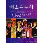 해오른누리 Live (Live) - 벅스 해오른누리 Live (Live) / 해오른누리