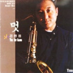 멋 1집 - 벅스 멋 1집 / 김원용