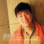 또 하나의 열매를 바라시며 - 벅스 또 하나의 열매를 바라시며 / 김종찬