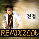 Remix 2006 - 벅스 Remix 2006 / 전철