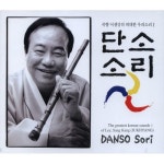 단소 소리 (죽향 이생강의 위대한 우리소리 I) - 벅스 단소 소리 (죽향 이생강의 위대한 우리소리 I) / 이생강
