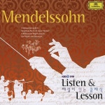 Listen & Lesson 해설이 있는 클래식 - Mendelssohn - 벅스 Listen & Lesson 해설이 있는 클래식 - Mendelssohn / Various Artists