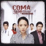 코마 (OCN 5부작 미스터리 스릴러) - 벅스 코마 (OCN 5부작 미스터리 스릴러) / Various Artists