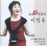 바람이 전하는 말/이정순 - 벅스 바람이 전하는 말 / 이정순