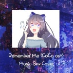 영화 코코(CoCo)ost - Remember Me (기억해줘) 오르골/뿌요... 영화 코코(CoCo)ost - Remember Me (기억해줘) 오르골 / 뿌요 Puyos... 